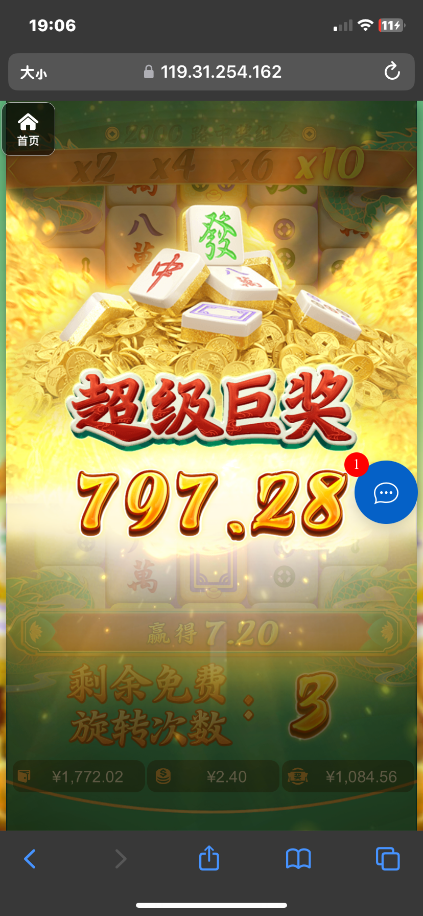 评论图片-足球赛事-足球赛程-足球比分直播网