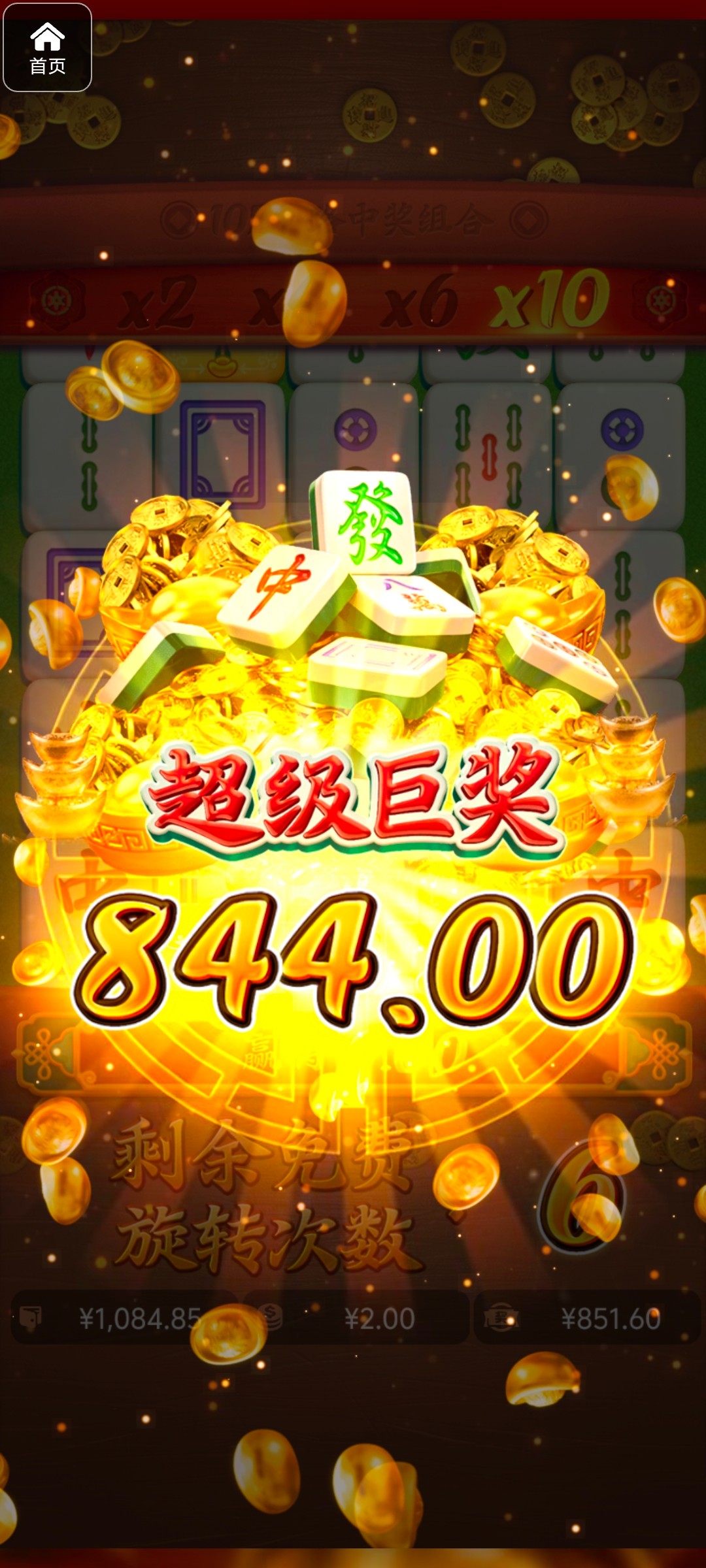 评论图片-足球赛事-足球赛程-足球比分直播网