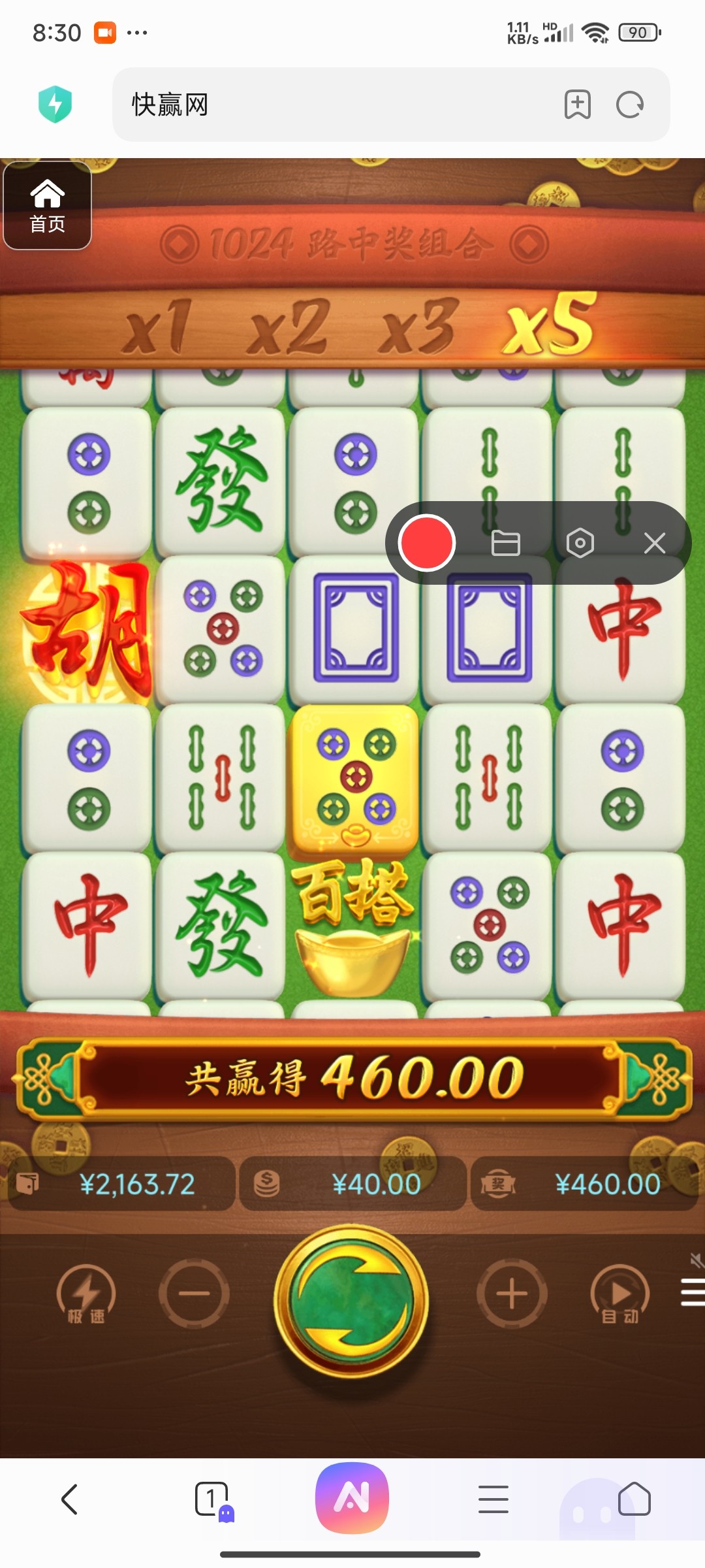 评论图片-足球赛事-足球赛程-足球比分直播网