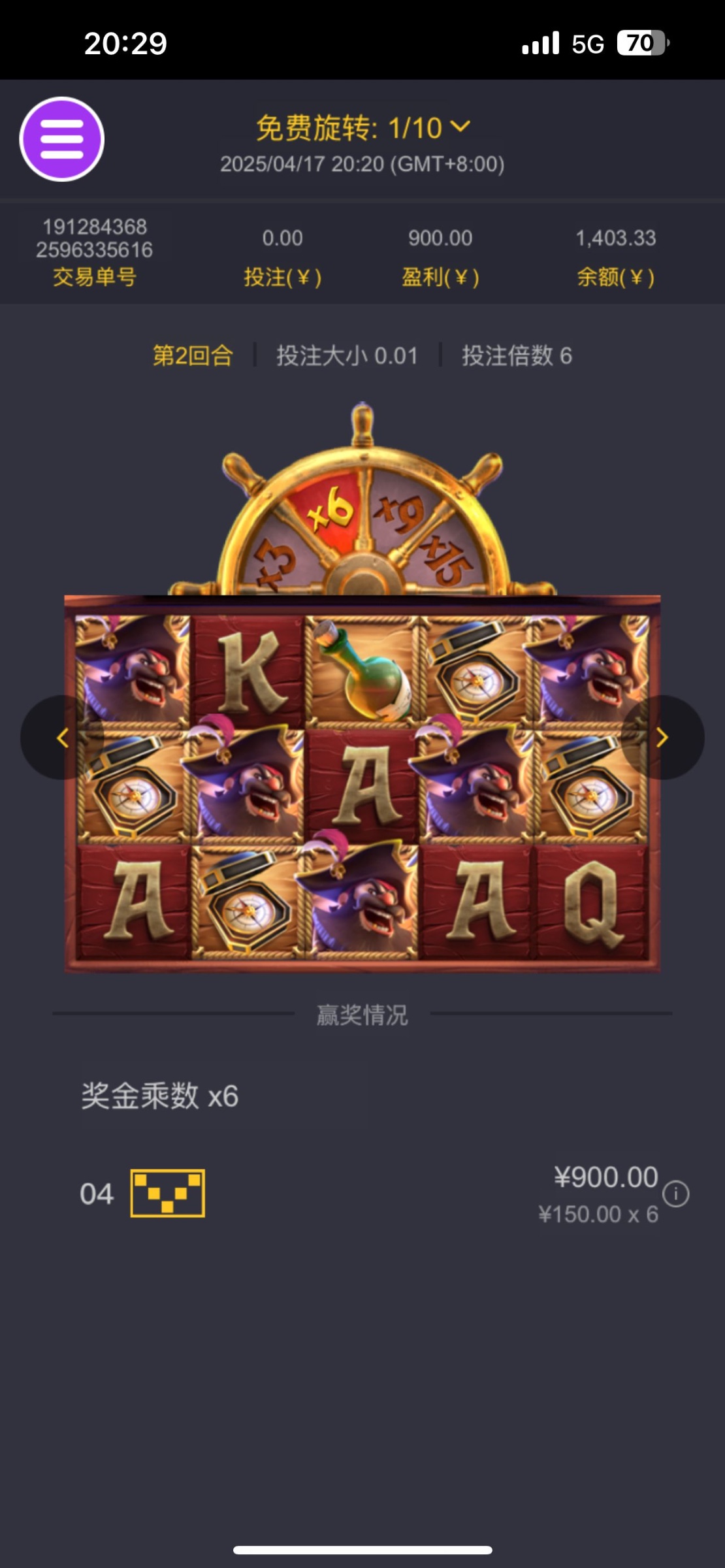 评论图片-足球赛事-足球赛程-足球比分直播网