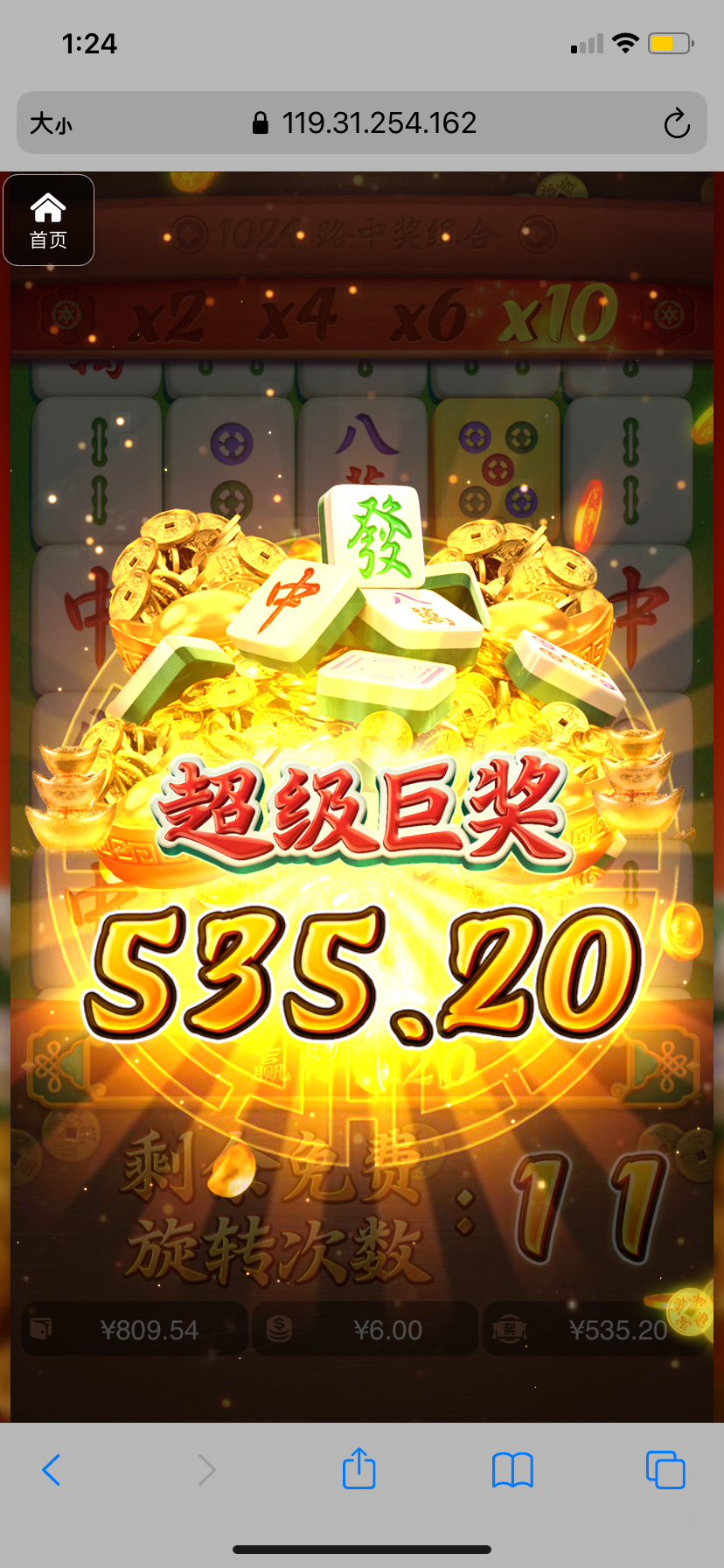 评论图片-足球赛事-足球赛程-足球比分直播网