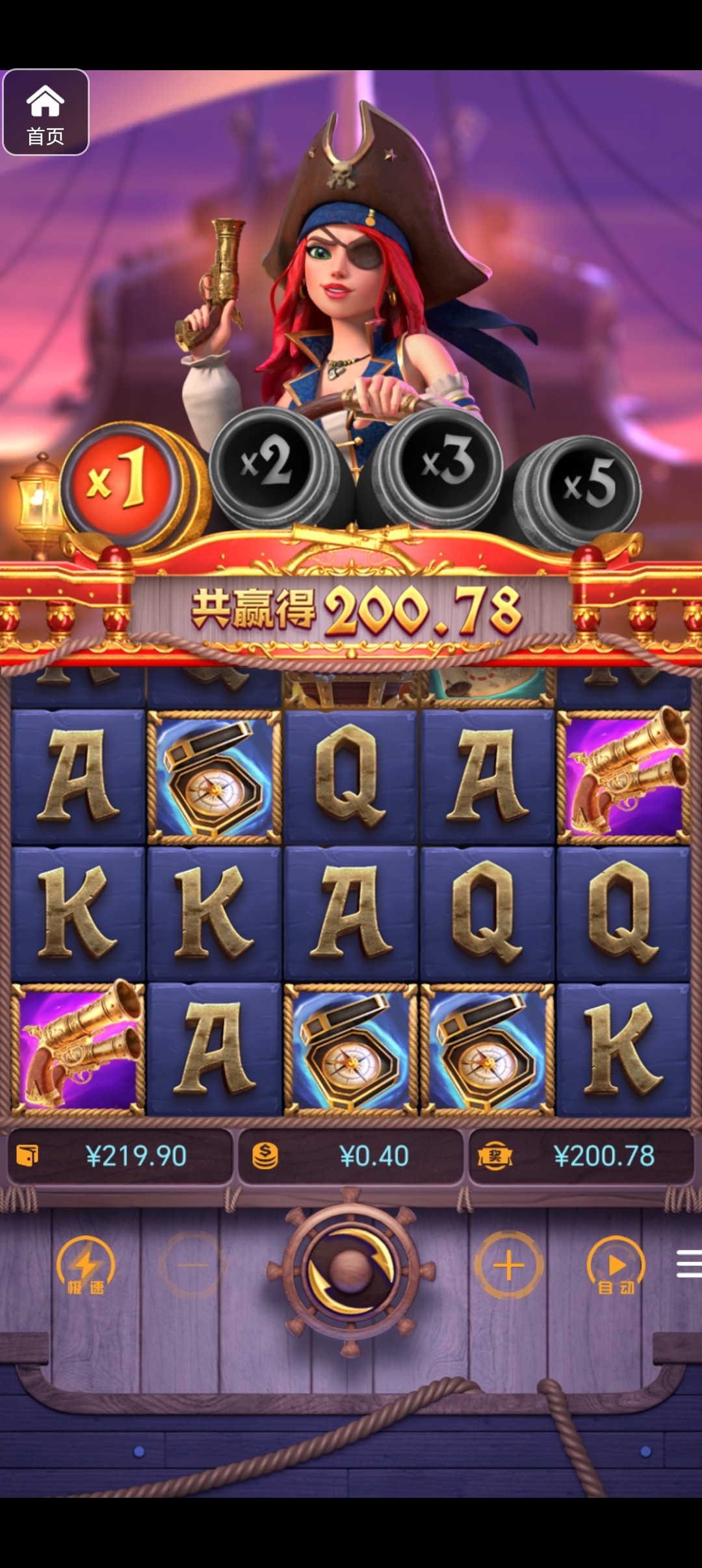 评论图片-足球赛事-足球赛程-足球比分直播网