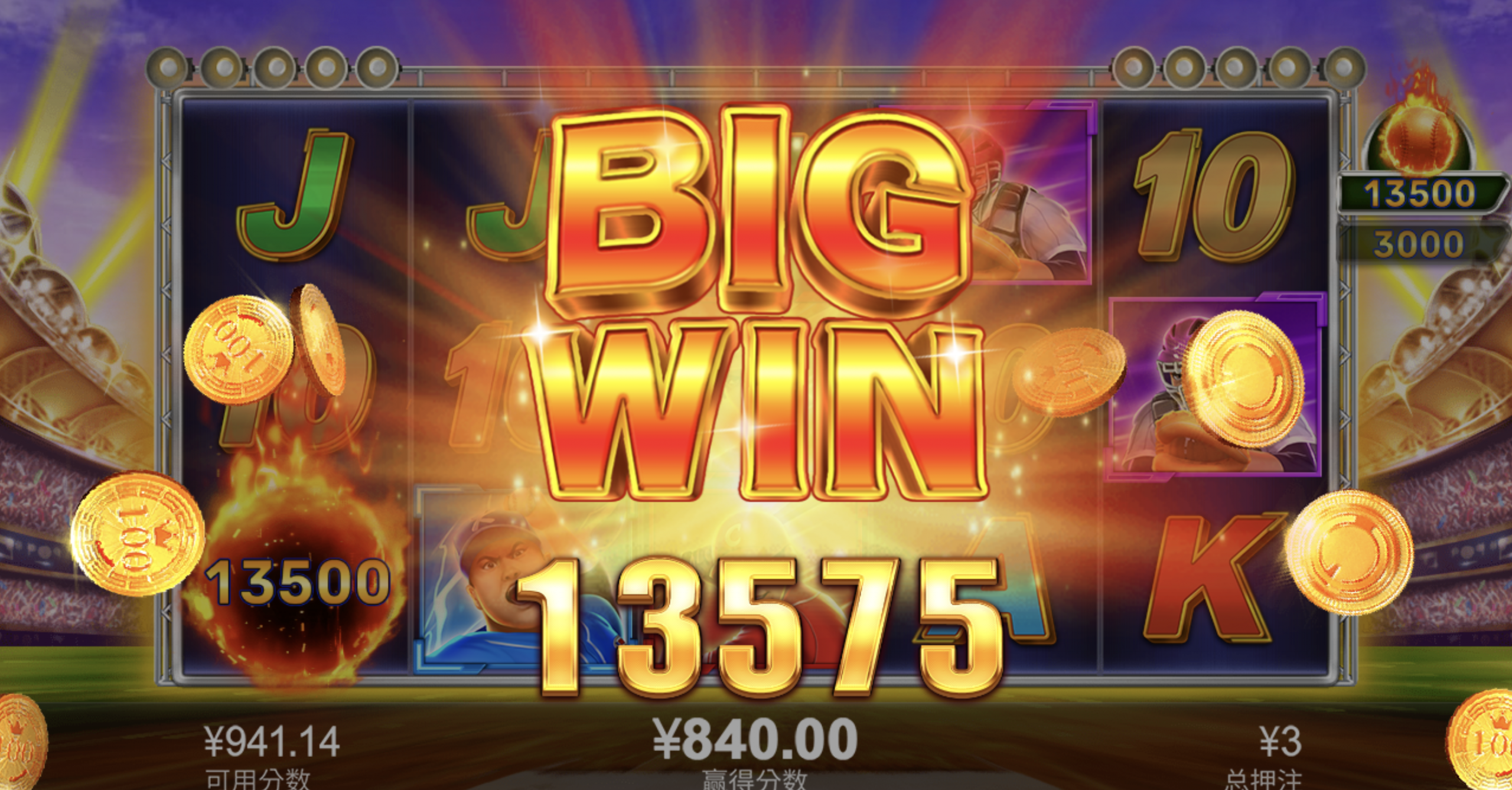 评论图片-足球赛事-足球赛程-足球比分直播网