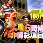 平注护城河：跨靴平均收益的秘密-足球赛事-足球赛程-足球比分直播网