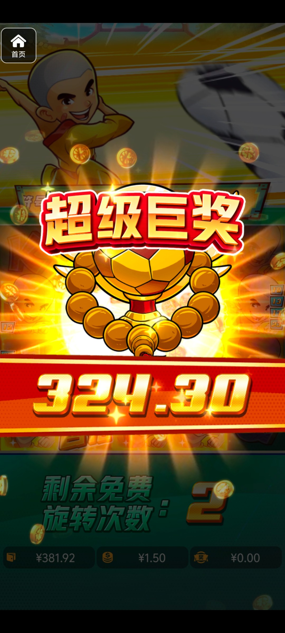 评论图片-足球赛事-足球赛程-足球比分直播网