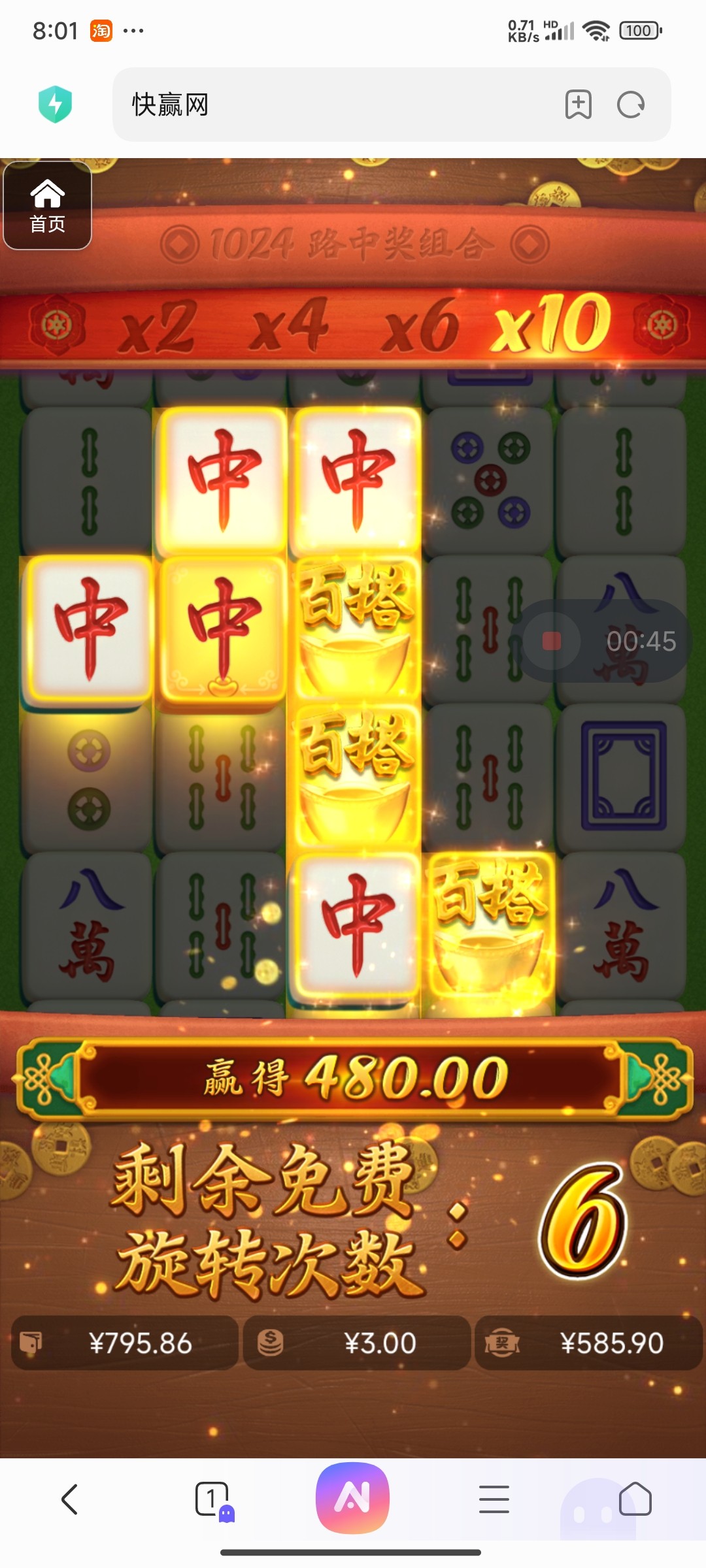 评论图片-足球赛事-足球赛程-足球比分直播网