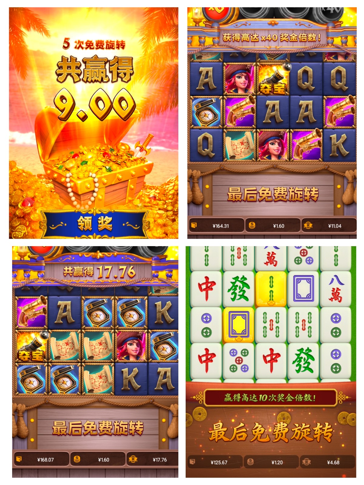 评论图片-足球赛事-足球赛程-足球比分直播网