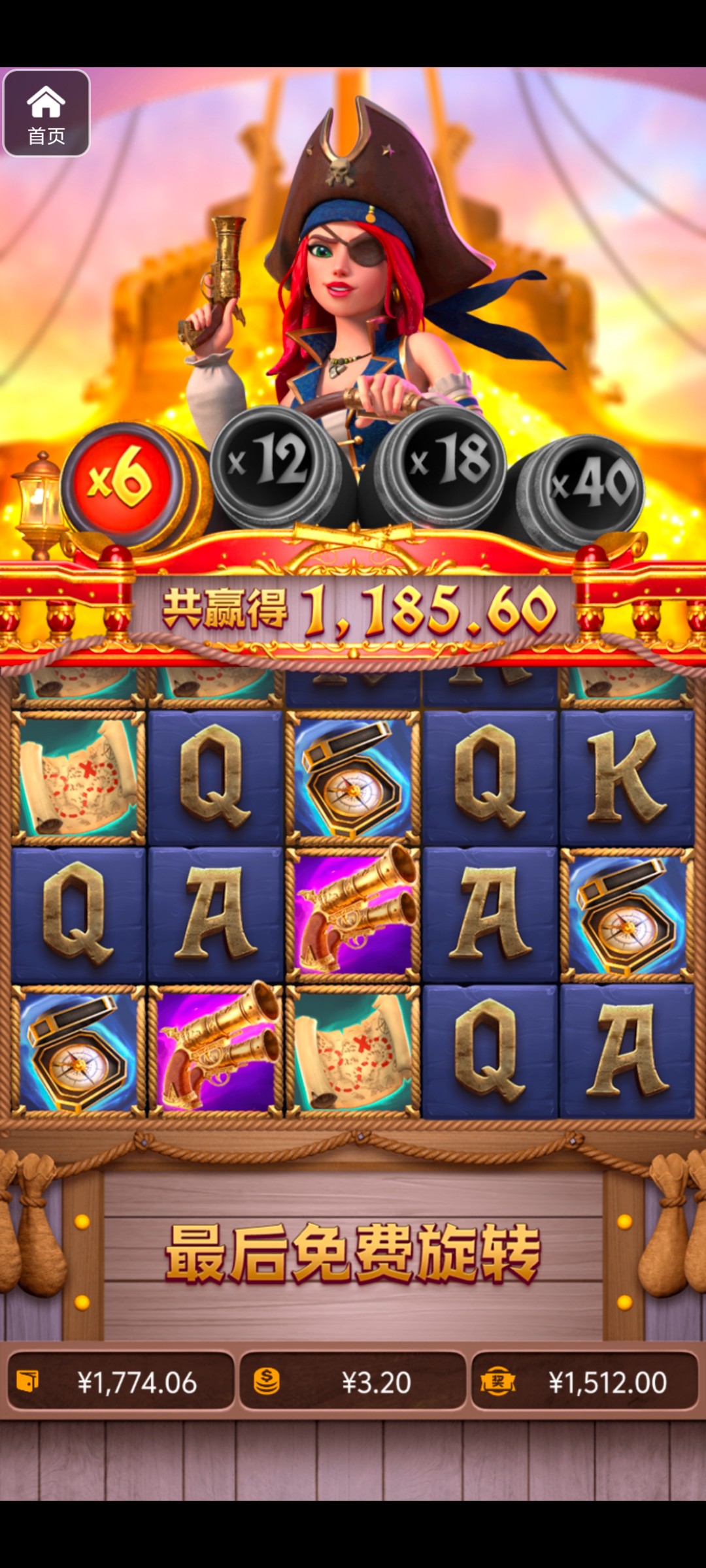 评论图片-足球赛事-足球赛程-足球比分直播网