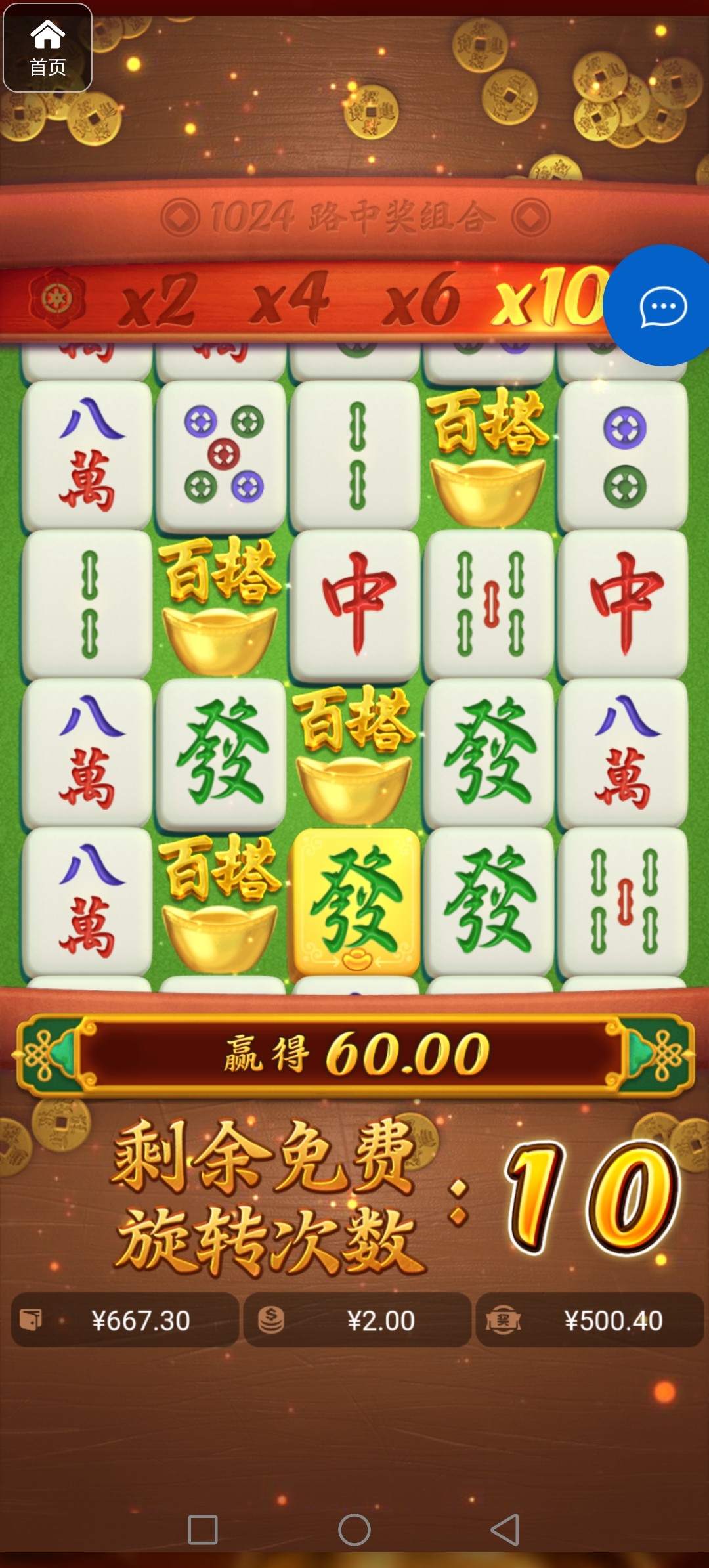 评论图片-足球赛事-足球赛程-足球比分直播网