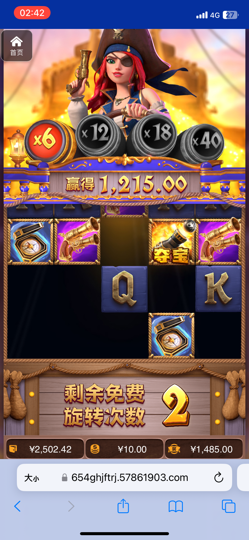 评论图片-足球赛事-足球赛程-足球比分直播网