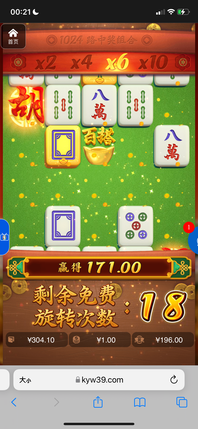 评论图片-足球赛事-足球赛程-足球比分直播网