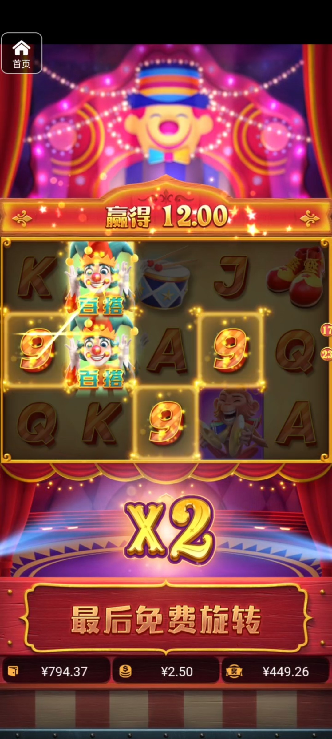 评论图片-足球赛事-足球赛程-足球比分直播网