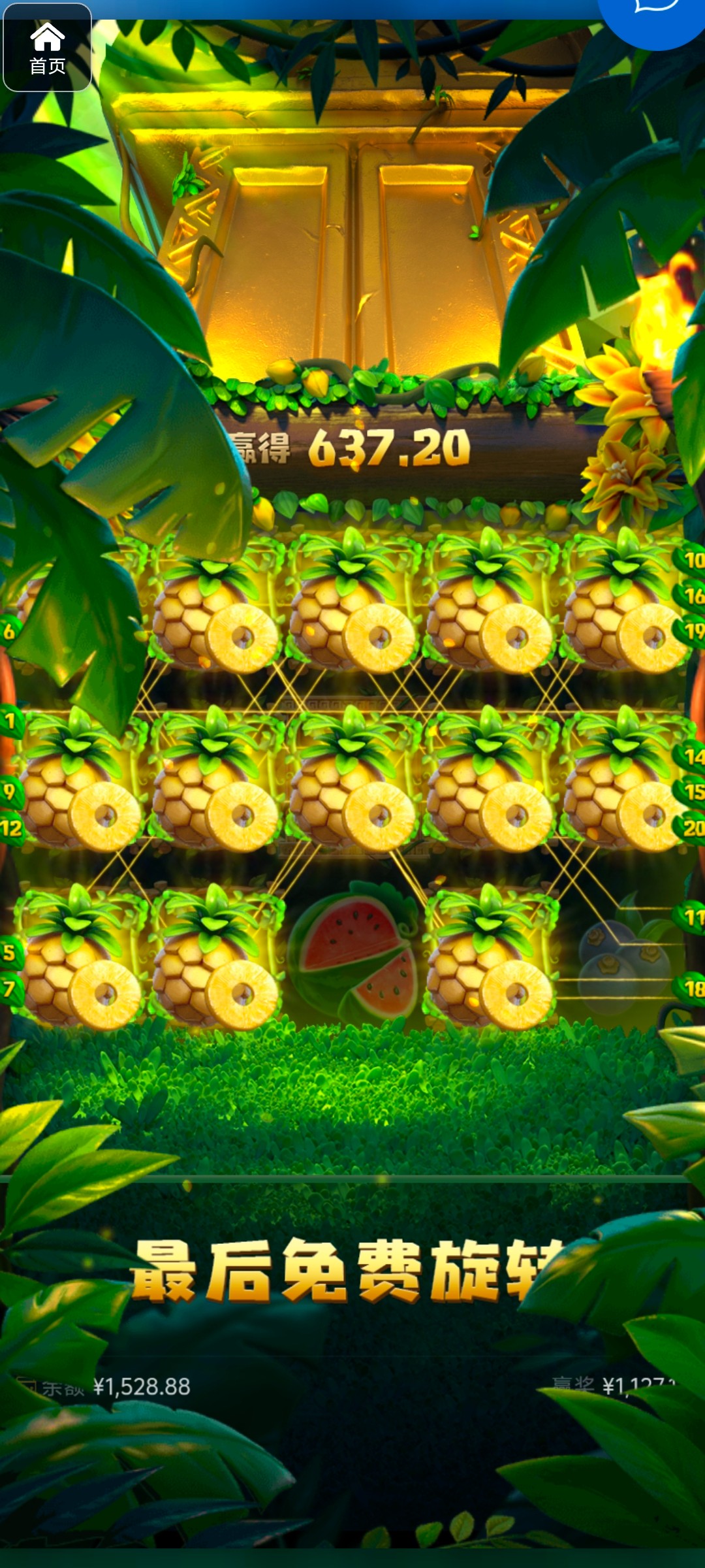 评论图片-足球赛事-足球赛程-足球比分直播网