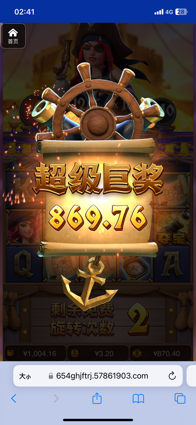 评论图片-足球赛事-足球赛程-足球比分直播网