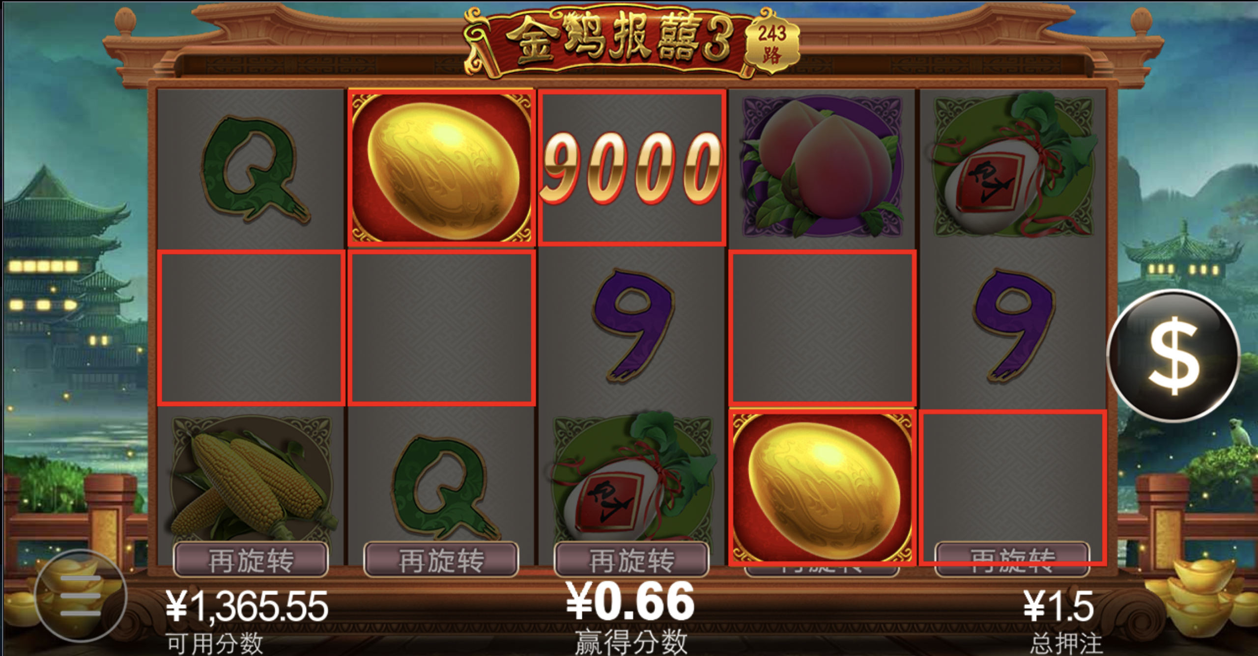 评论图片-足球赛事-足球赛程-足球比分直播网