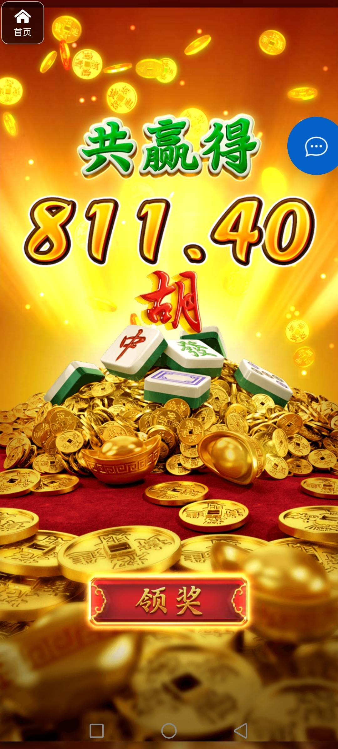 评论图片-足球赛事-足球赛程-足球比分直播网