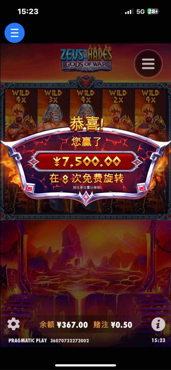 评论图片-足球赛事-足球赛程-足球比分直播网