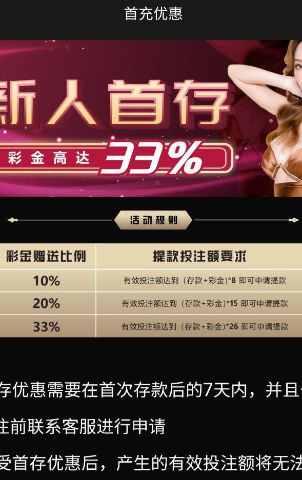 网友投稿  玖鼎娱乐-足球赛事-足球赛程-足球比分直播网