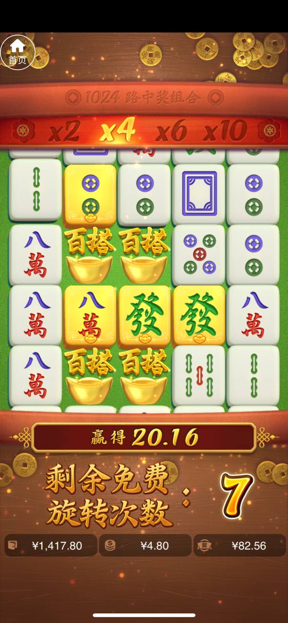 评论图片-足球赛事-足球赛程-足球比分直播网