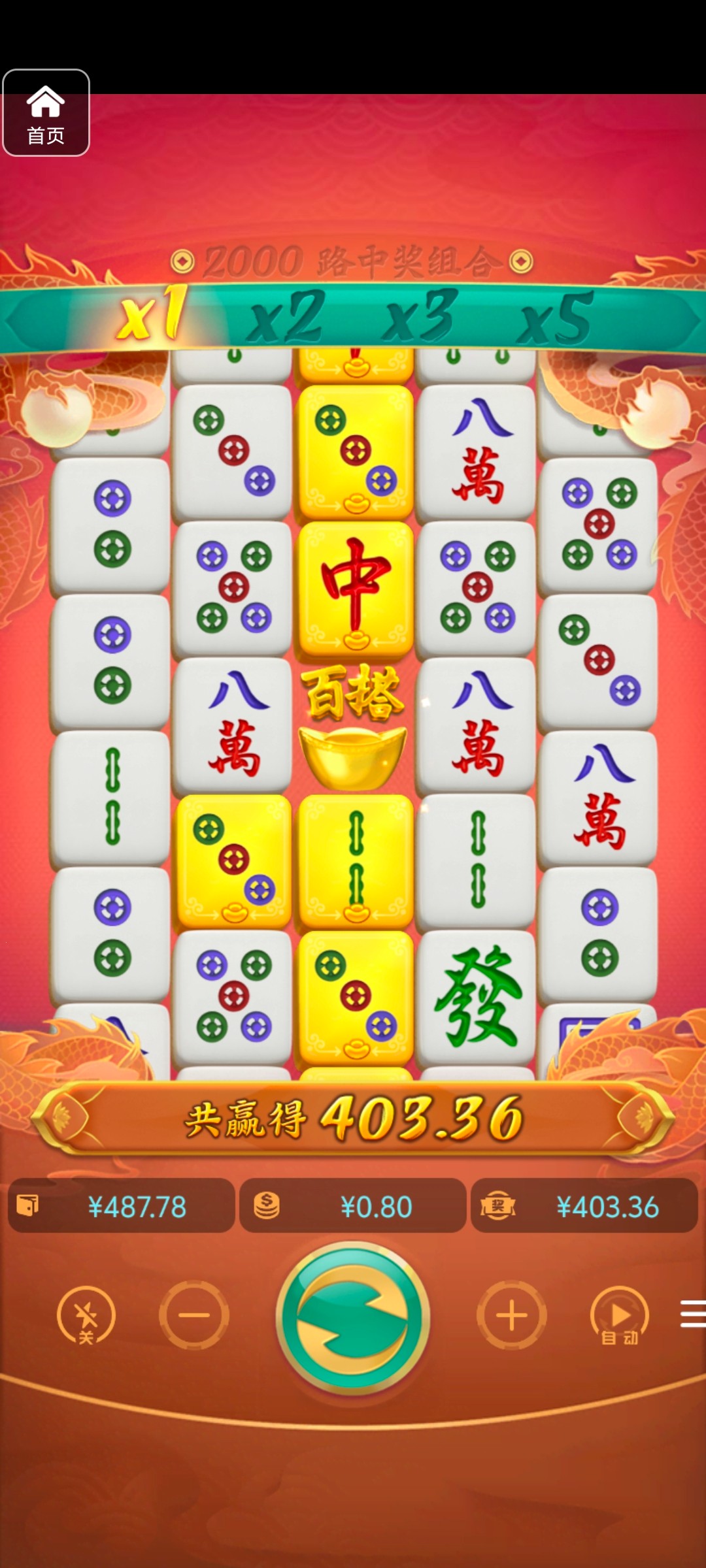 评论图片-足球赛事-足球赛程-足球比分直播网