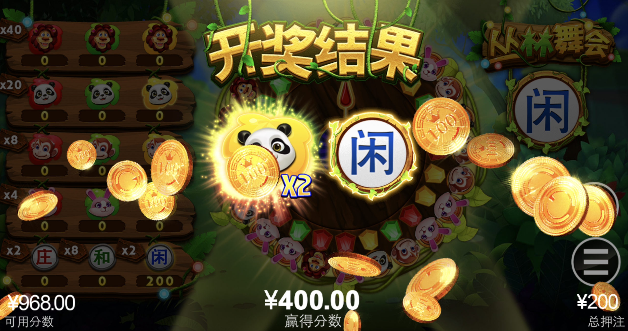 评论图片-足球赛事-足球赛程-足球比分直播网