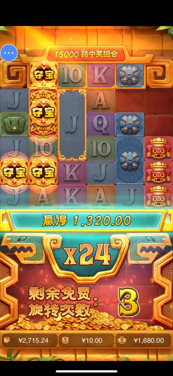 评论图片-足球赛事-足球赛程-足球比分直播网