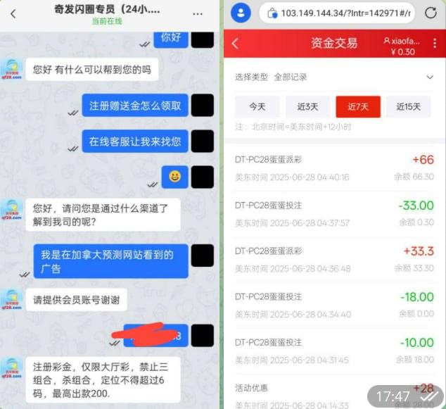 奇发28注册送彩金28-足球赛事-足球赛程-足球比分直播网