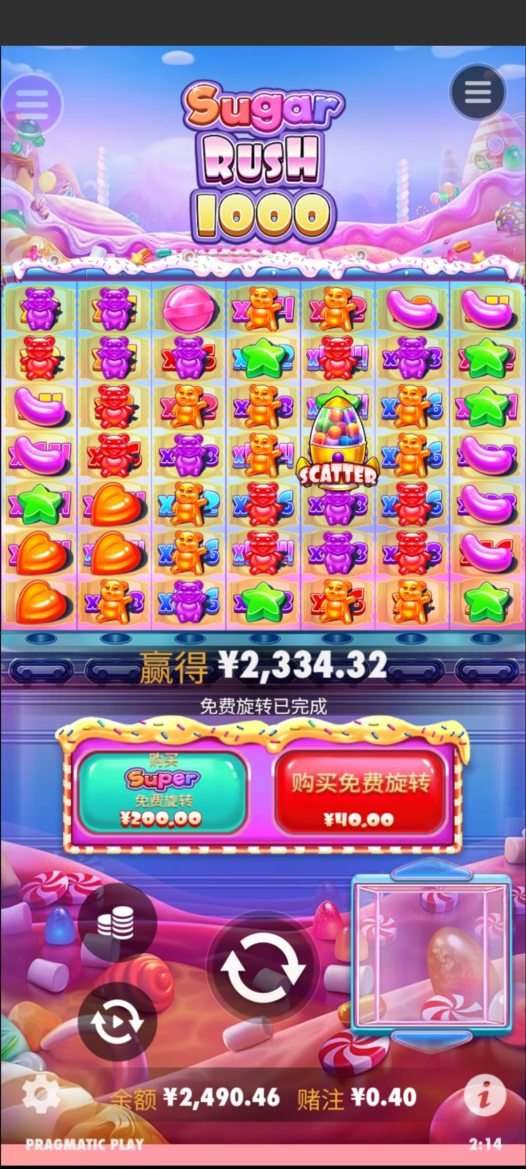 评论图片-足球赛事-足球赛程-足球比分直播网