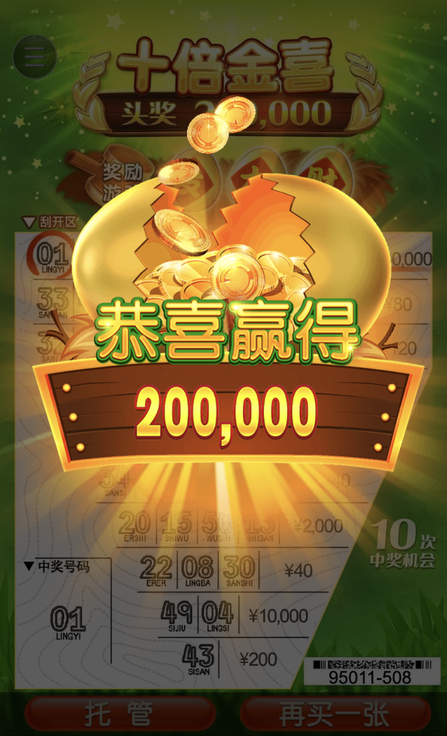 评论图片-足球赛事-足球赛程-足球比分直播网