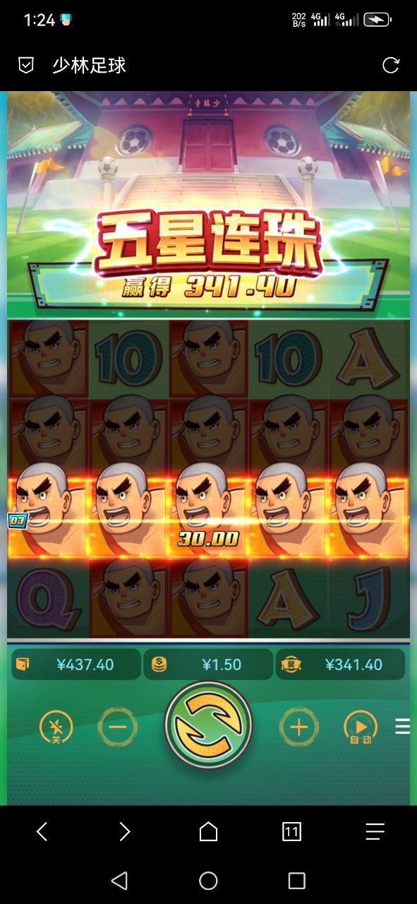 评论图片-足球赛事-足球赛程-足球比分直播网