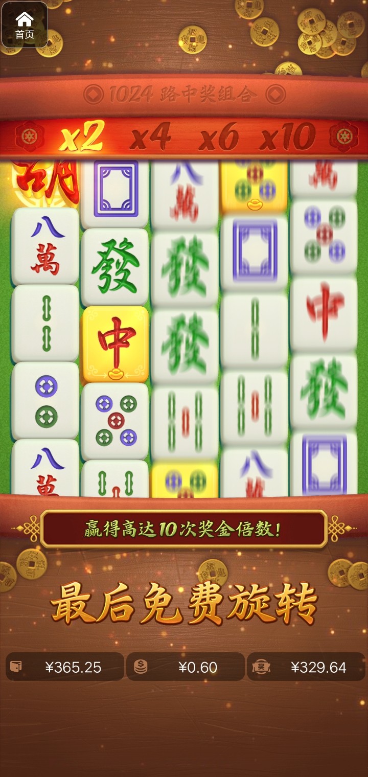 评论图片-足球赛事-足球赛程-足球比分直播网