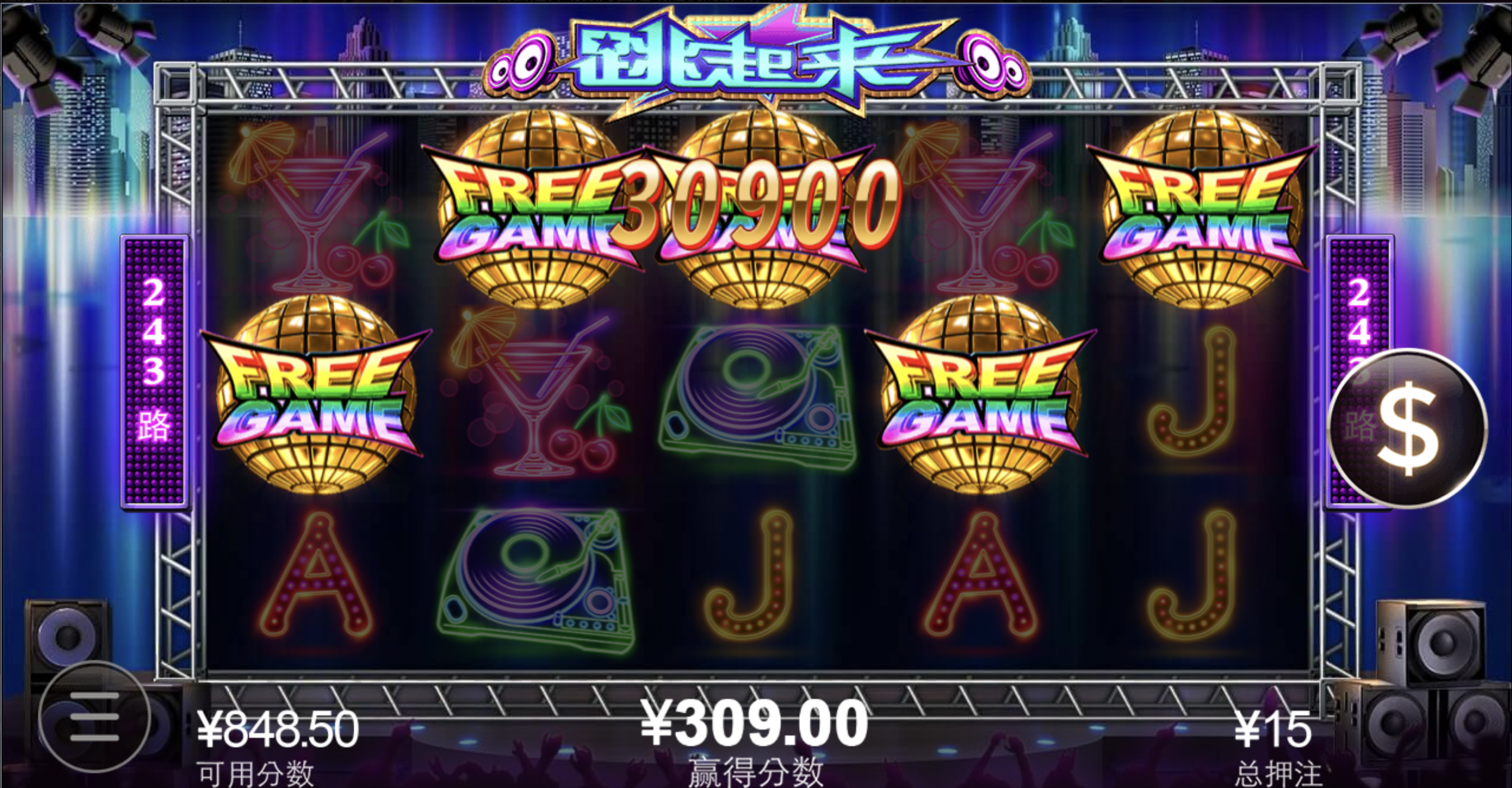 评论图片-足球赛事-足球赛程-足球比分直播网