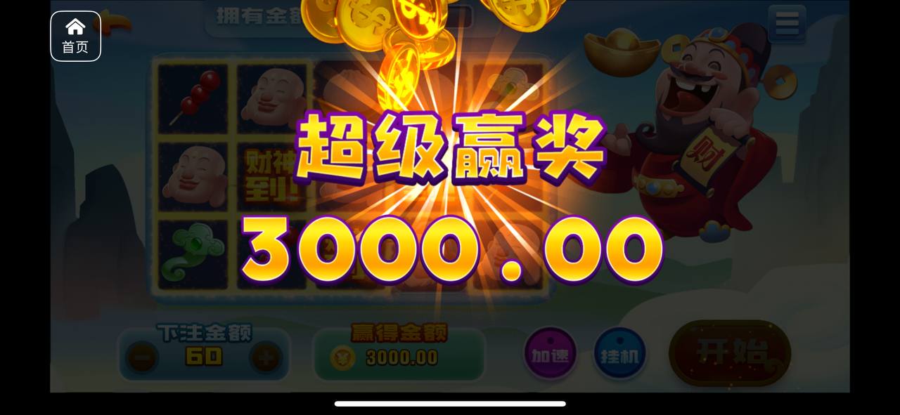 评论图片-足球赛事-足球赛程-足球比分直播网