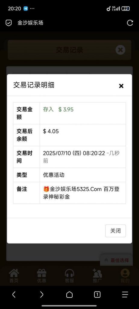 金沙娱乐城5325 神秘彩金-足球赛事-足球赛程-足球比分直播网