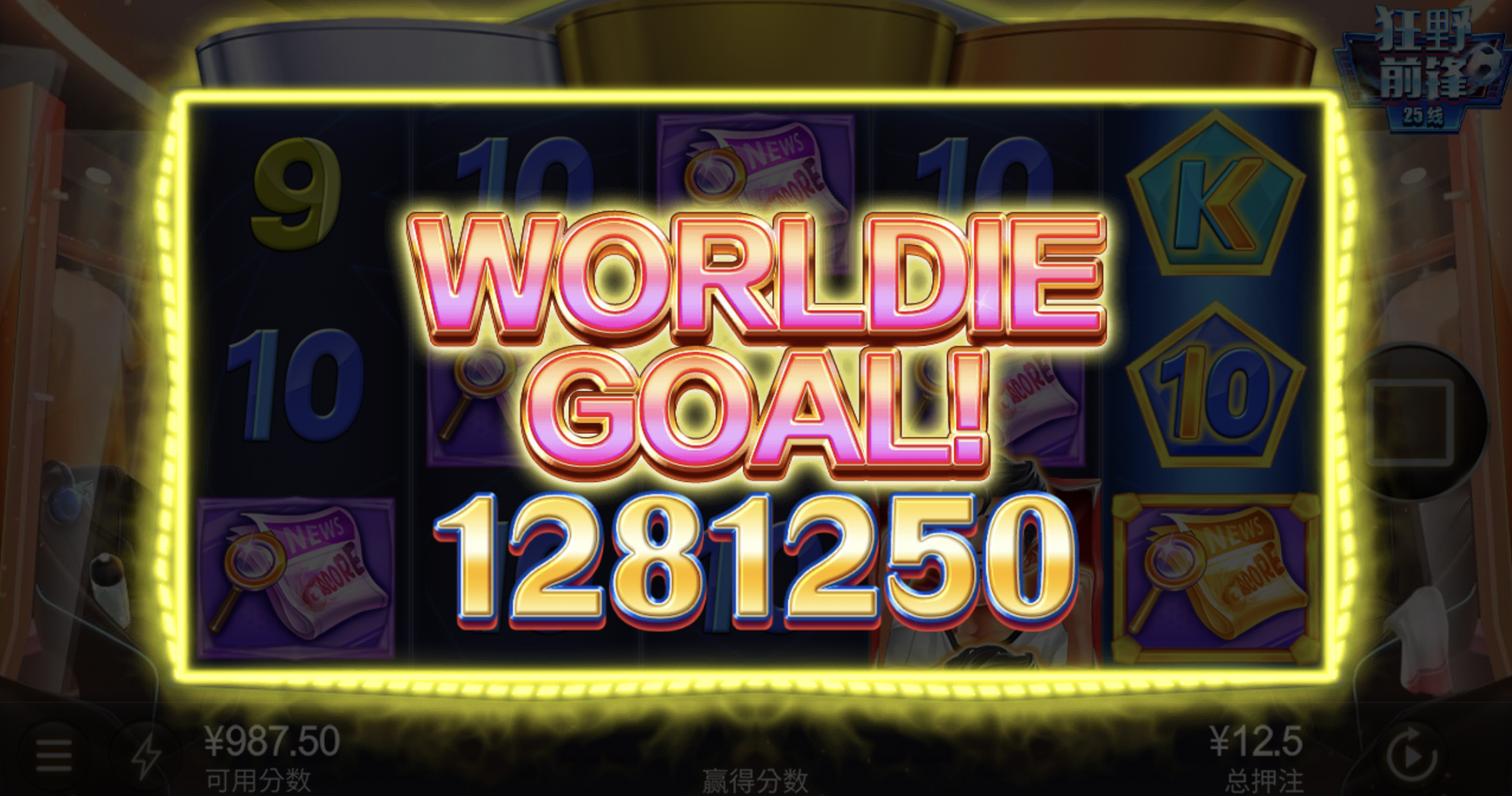 评论图片-足球赛事-足球赛程-足球比分直播网