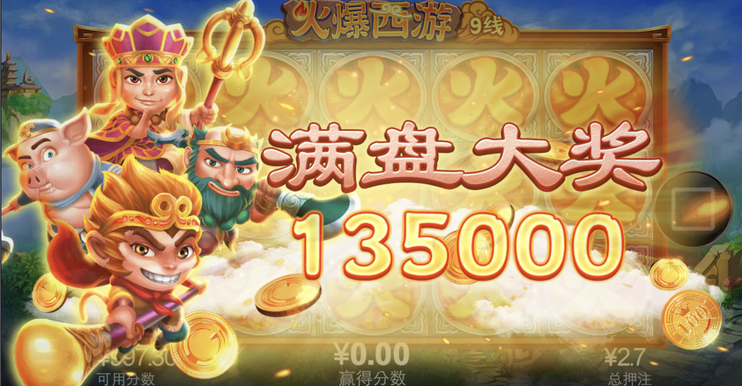 评论图片-足球赛事-足球赛程-足球比分直播网