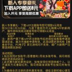 开元棋牌58377 送8-足球赛事-足球赛程-足球比分直播网