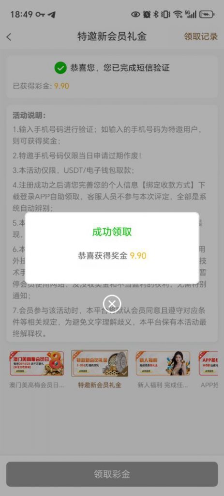 澳门美高梅  送1-588-足球赛事-足球赛程-足球比分直播网