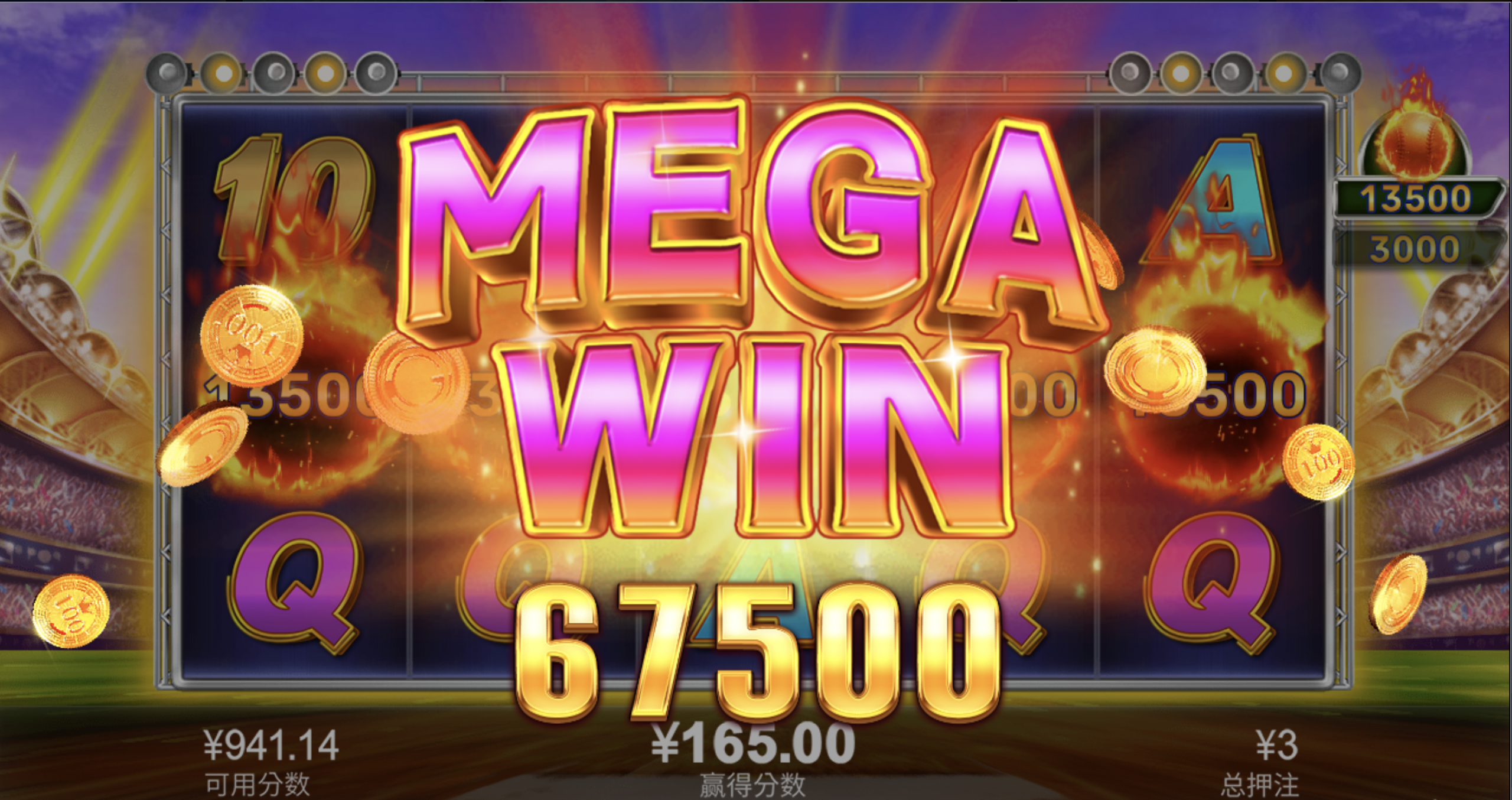 评论图片-足球赛事-足球赛程-足球比分直播网