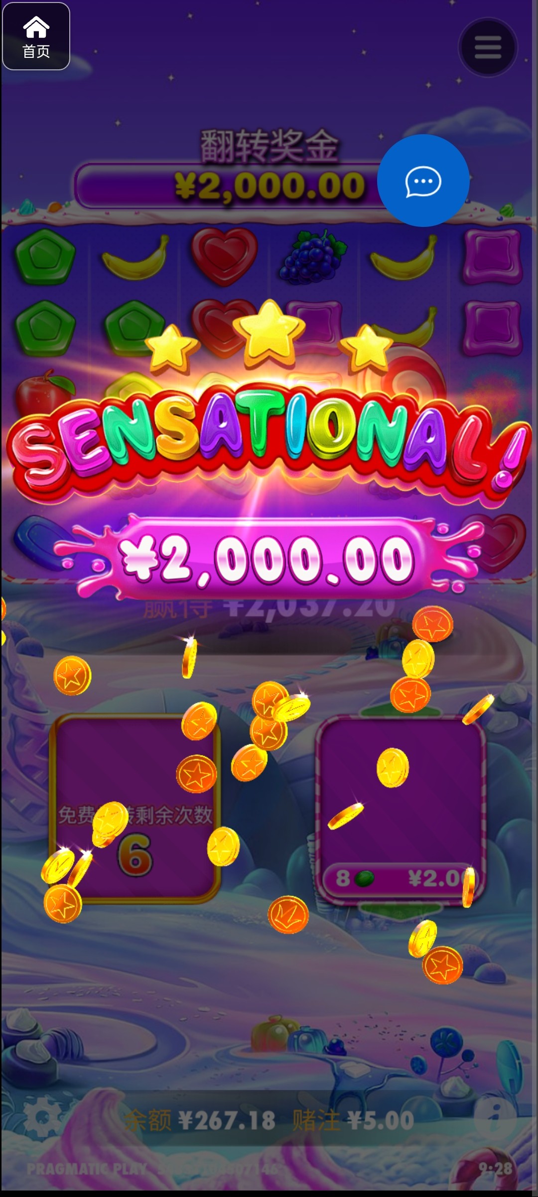 评论图片-足球赛事-足球赛程-足球比分直播网