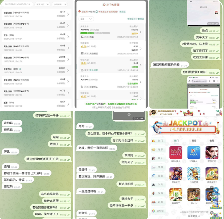 黑平台  亚太国际娱乐城-足球赛事-足球赛程-足球比分直播网