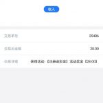 永利国际 注册送28-足球赛事-足球赛程-足球比分直播网