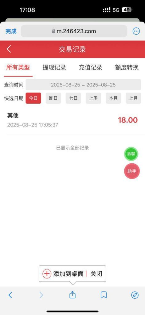 凤凰彩金彩票注册送18-足球赛事-足球赛程-足球比分直播网