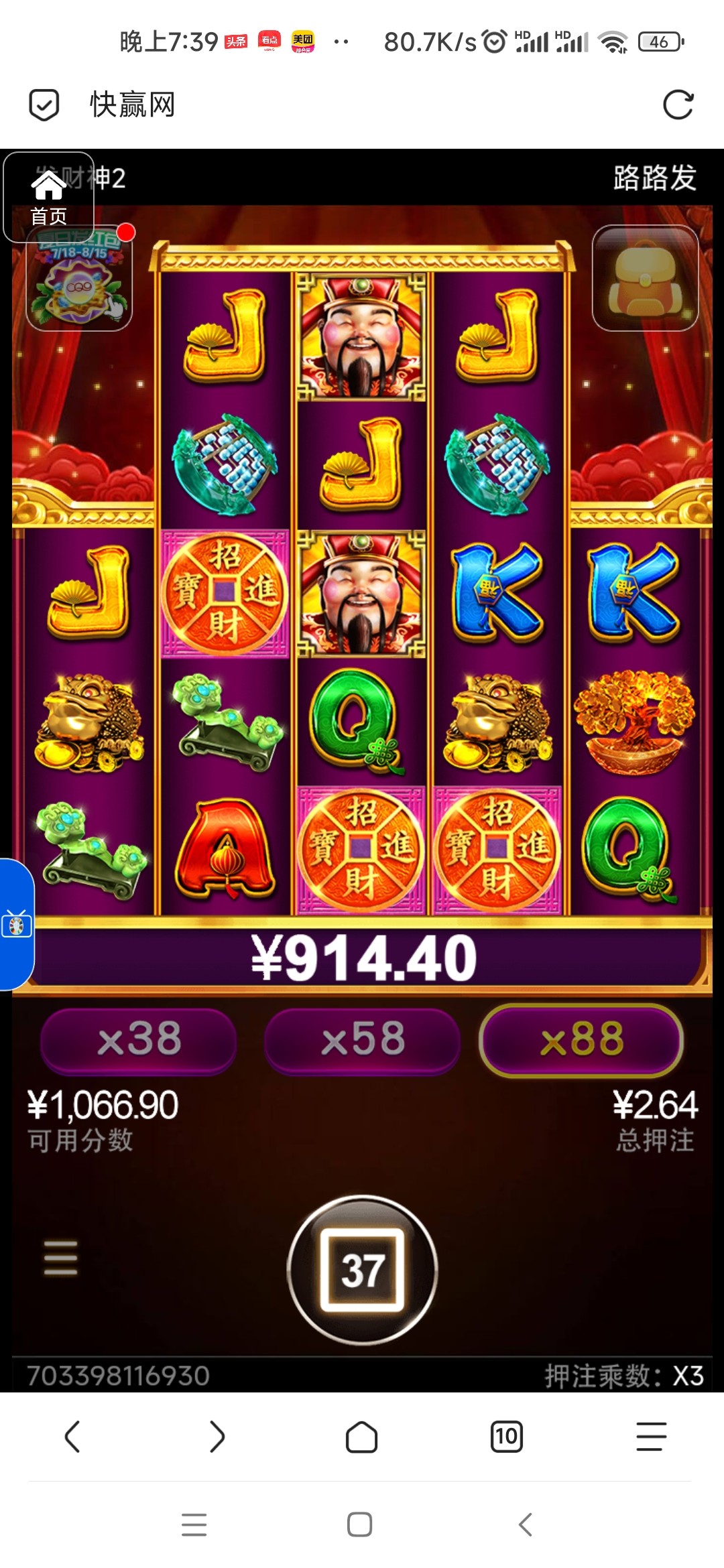 评论图片-足球赛事-足球赛程-足球比分直播网