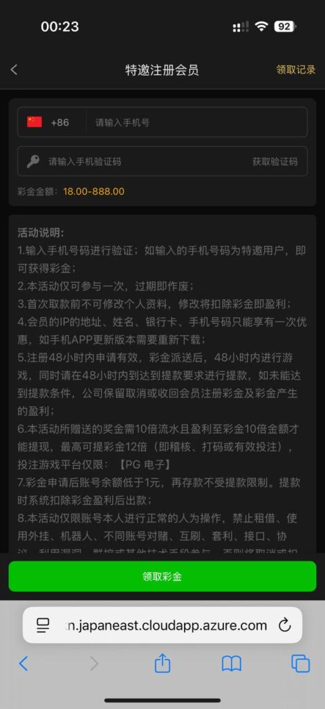 新葡京 6633 送18-足球赛事-足球赛程-足球比分直播网