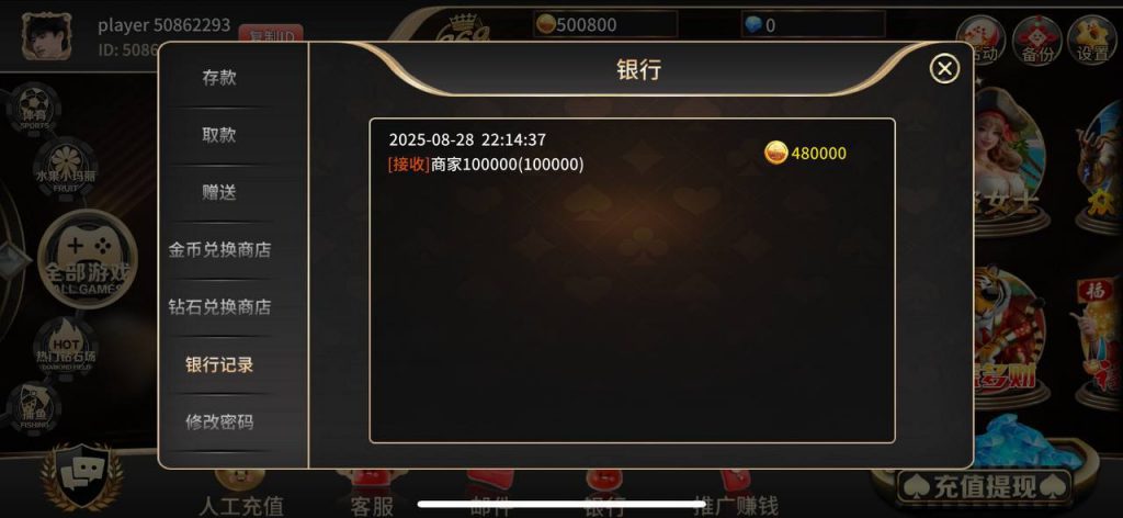 869娱乐 送48.8w-足球赛事-足球赛程-足球比分直播网