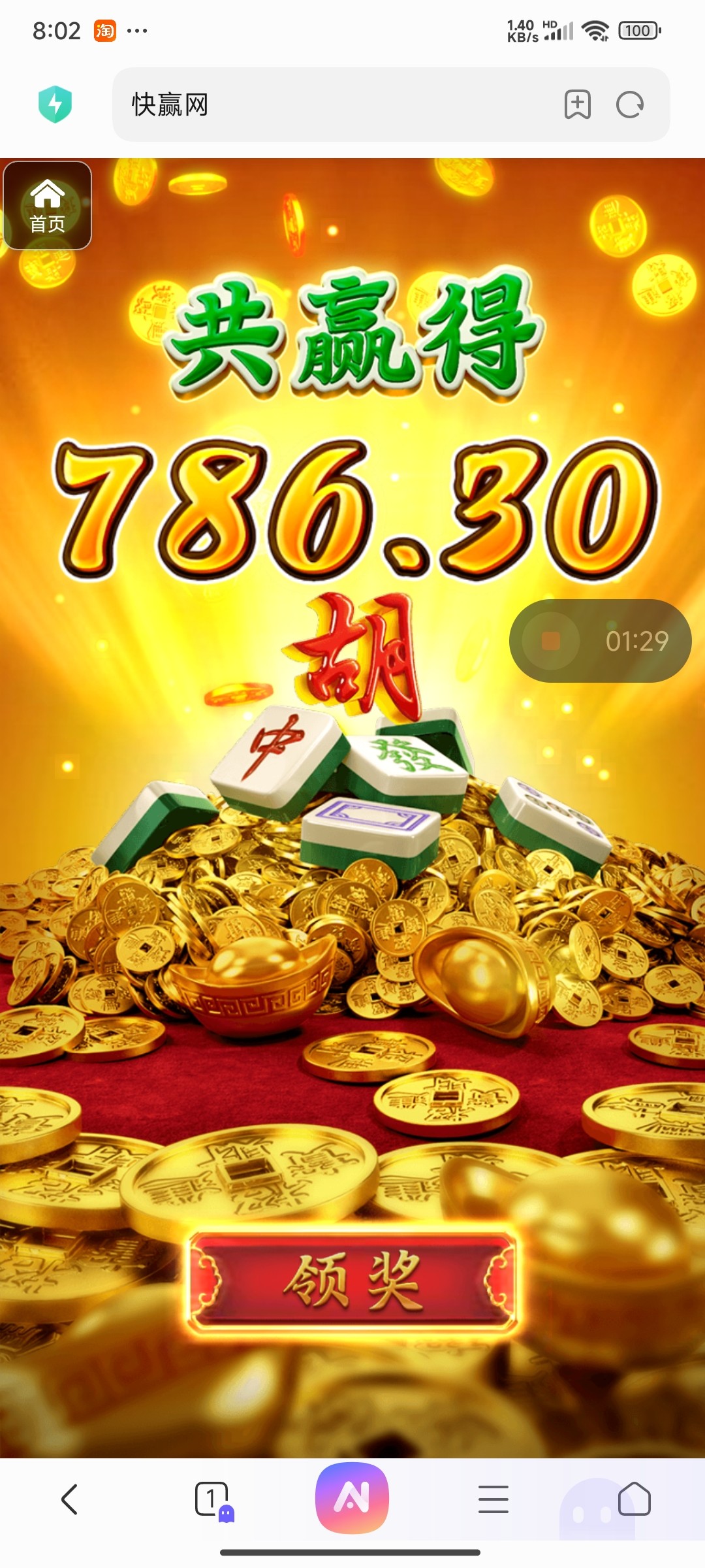 评论图片-足球赛事-足球赛程-足球比分直播网