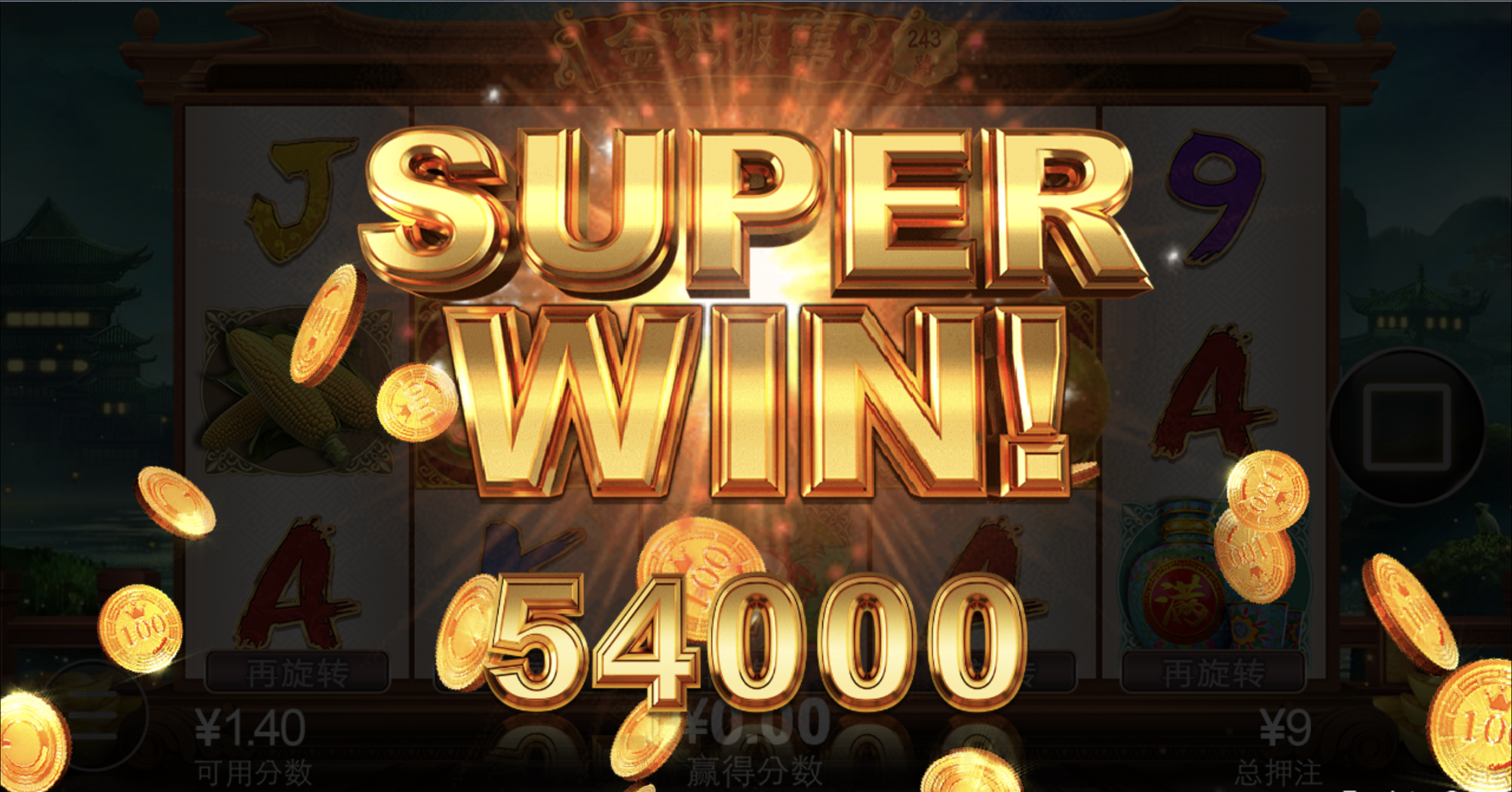 评论图片-足球赛事-足球赛程-足球比分直播网