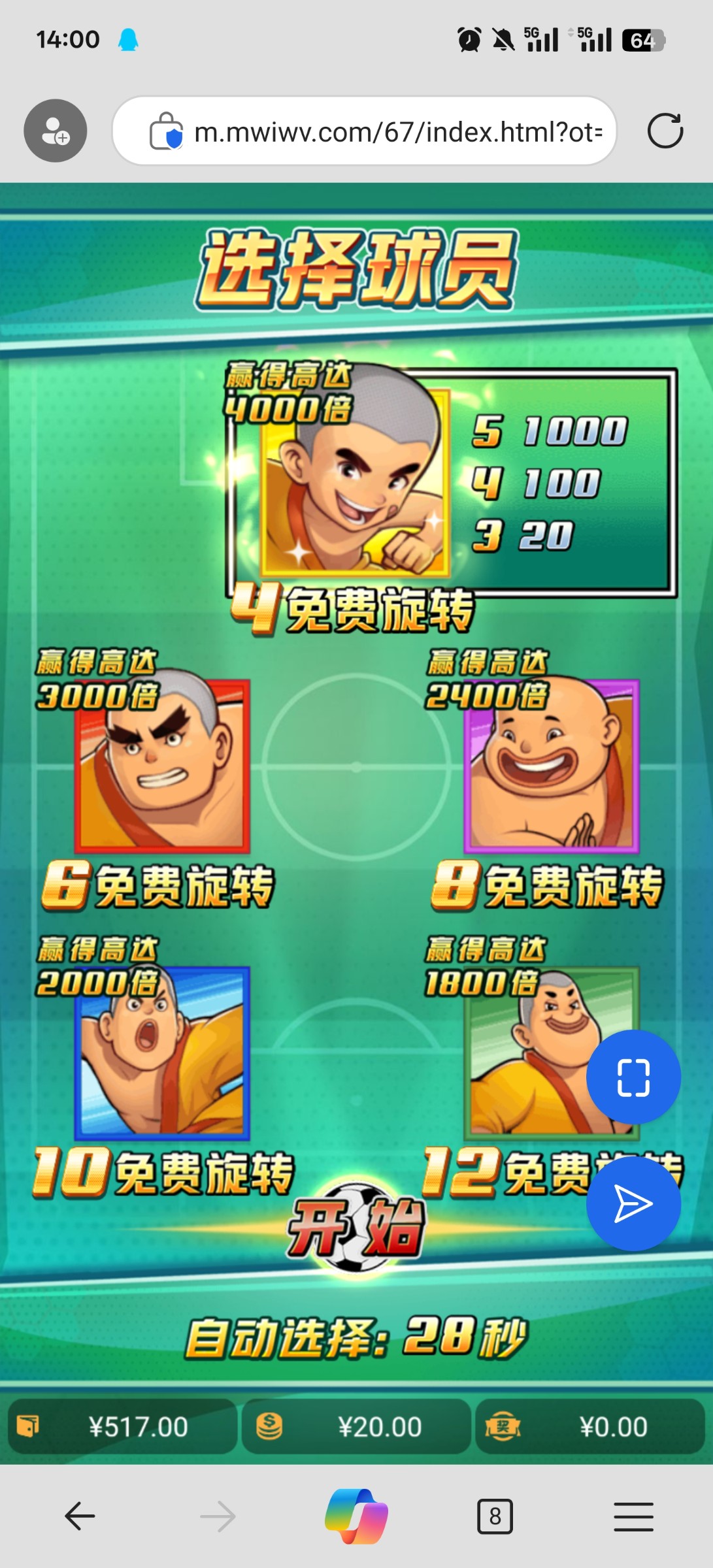 评论图片-足球赛事-足球赛程-足球比分直播网