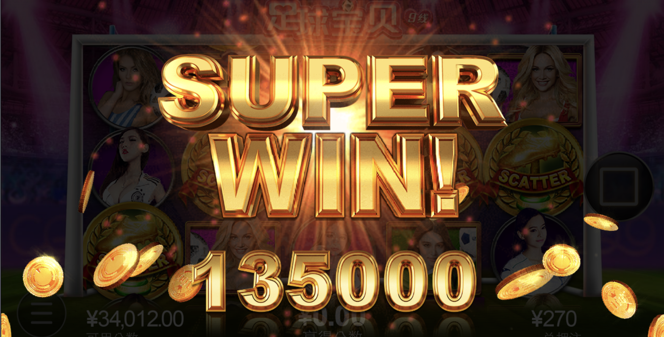 评论图片-足球赛事-足球赛程-足球比分直播网